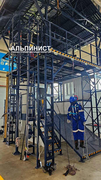 г. Ноябрьск.  АО «Газпромнефть-ННГ» открывает современный учебный кластер для подготовки специалистов: учебно-тренировочный полигон "Альпинист 03-06-6" г. Ноябрьск.  АО «Газпромнефть-ННГ» открывает современный учебный кластер для подготовки специалистов: учебно-тренировочный полигон "Альпинист 03-06-6"